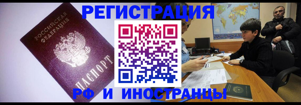 регистрация для дет. сада в Усть-Лабинске